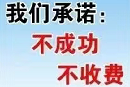 永新追钱公司